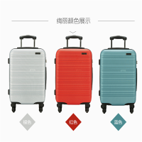 拉杆箱20寸 100起订