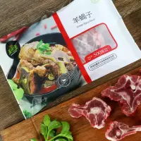 羊蝎子500g*8袋