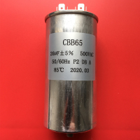 CBB65 500V 26UF 电容器 启动电容器(单个)