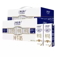 蒙牛特仑苏纯牛奶+维达纸巾组合装