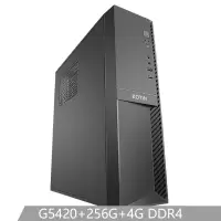 STK 京天104 G5400升G5420/4G内存/H310/256G SSD/办公台式组装电脑主机/UPC