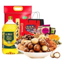 吃货套餐二（十月稻田东北大米2.5kg+长寿花金胚玉米油1.8L+味滋源网红零食大礼包1340g）