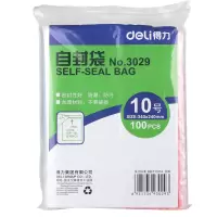 得力(deli)3029加厚自封袋34*24cm 100个/包 10号透明密封袋塑料袋收纳袋 资料袋 防潮包装袋
