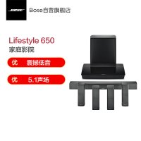 [黑色]BOSE LIFESTYLE 650 家庭影院