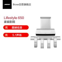 [白色]BOSE LIFESTYLE 650 家庭影院