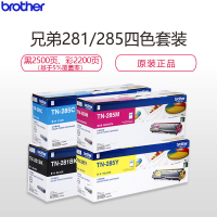 龙潭监狱耗材采购订单-3