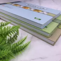 现金日记账本