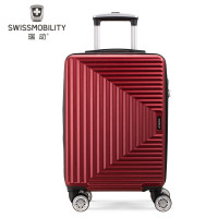 瑞动 拉杆箱 *5251