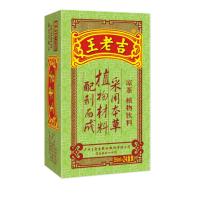 王老吉 凉茶 绿盒装清凉茶饮料 250ml*24盒 整箱 (100箱起订)