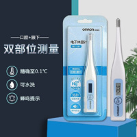 欧姆龙(OMRON) 电子体温计MC-341 成人儿童 家用口腔 腋下 体温测量仪器 双部位测量款 MC-341