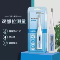 欧姆龙(OMRON) 电子体温计MC-341 成人儿童 家用口腔 腋下 体温测量仪器 双部位测量款 MC-341