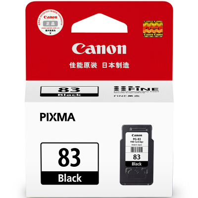 佳能(Canon)PG-83 黑色墨盒 原装墨盒