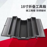 捷科(JETECH)18#翻斗工具箱 手提工具箱TB-18(单位:只)
