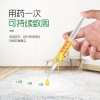 绿叶 30g/支 氟虫腈杀蟑胶饵(计价单位:支)