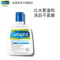 丝塔芙 洁面乳237ml(计价单位:瓶)