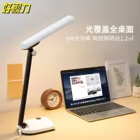 好视力LED面光源减蓝光护眼台灯 触摸9档调光调色 学习阅读台灯TG2309-BK