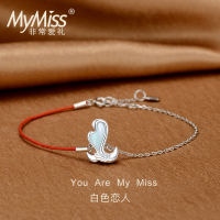 MyMiss925银镀铂金红绳手链女士气质新款手饰品情人节生日礼物送恋人 白色恋人