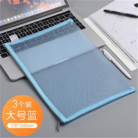 正彩 1416 A4简约透明网纱袋 文具收纳袋化妆包袋 A4 蓝色 10个装