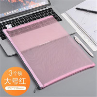正彩 1416 A4简约透明网纱袋 文具收纳袋化妆包袋 A4 粉色 10个装