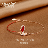 MyMiss925银镀玫瑰金天鹅玛瑙手链女士新款气质红绳手饰情人节生日礼物送恋人 燃情爱恋