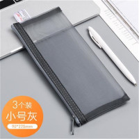 正彩1412 A4简约透明网纱袋 文具收纳袋化妆包袋 小号 灰色 10个装