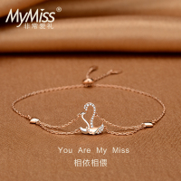 MyMiss手链女士925银镀玫瑰金新款天鹅气质手饰新品情人节生日礼物送恋人 相依相偎