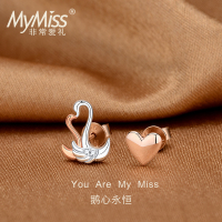 MyMiss925银耳钉女士新品天鹅耳环耳饰品情人节生日礼物送恋人 鹅心永恒