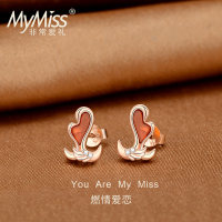 MyMiss925银镀玫瑰金天鹅耳钉女士新款气质耳环耳饰银饰品情人节生日礼物送恋人 燃情爱恋