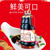 鲜味酱油1.6L 100起订