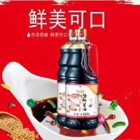 鲜味酱油1.6L 100起订