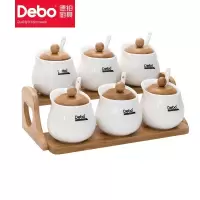 debo徳铂 露西娅 调料瓶 调味罐DEP-715