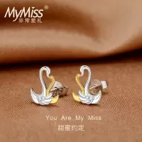 MyMiss925银镀铂金天鹅耳钉女士气质耳环耳饰镶嵌施华洛世奇合成立方氧化锆情人节生日礼物送恋人 甜蜜约定