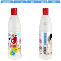 84消毒液468ml(单瓶装)