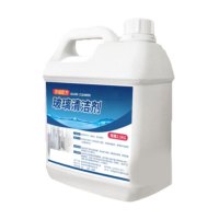 陇步昇 玻璃水2.5公斤