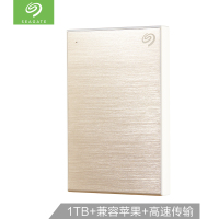 希捷(Seagate)1TB USB3.0移动硬盘 新睿品系列 2.5英寸 (轻薄小巧 自动备份 金属拉丝) 流光金