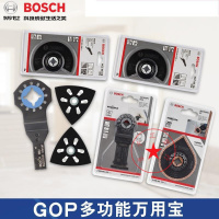 BOSCH OP多功能万用宝diy刀片配件修边机木工工具多功能锯片开孔器 AIZ32AT切割金属