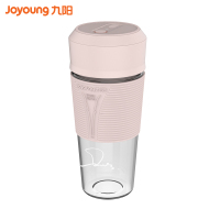 九阳(Joyoung)榨汁杯C8100DL家用小型便携式邓伦定制款果汁杯多功能榨汁杯