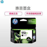 惠普HPCN045AA 950XL黑色墨盒