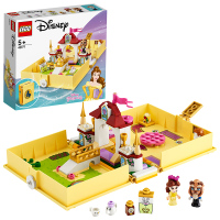 LEGO乐高迪士尼公主系列贝儿的故事书大冒险43177 女孩5岁+电影周边 玩具积木