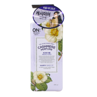 LG安宝笛浪漫邂逅香水润体乳身体乳液秋冬滋润保湿400ml