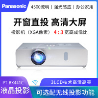 松下(Panasonic)PT-BX441C高亮商务办公会议4500流明投影机HDMI 1.6倍变焦投影仪