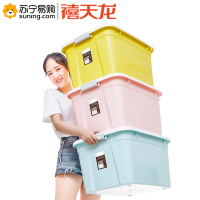 禧天龙 60L收纳箱 颜色随机