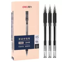 得力(deli)V55黑色中性笔 12支/盒0.5mm 签字笔水笔碳素笔走珠笔写字笔水性笔 办公学生用品