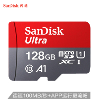 闪迪(SanDisk)SDSQUNC-128G-ZN3MN 128GB 高速移动版TF存储卡 (单位:张)