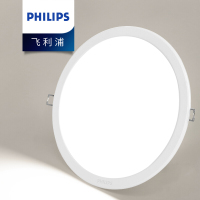飞利浦(Philips)LED筒灯射灯超亮节能洞灯DN200B 6寸11W白光6500K开孔145-155M