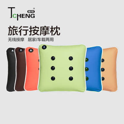 健程 舒压按摩靠枕旅行枕M7 按摩护腰护背护头枕 单个价