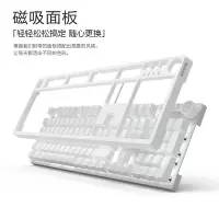 黑爵(AJAZZ)AK515有线机械键盘 游戏键盘 白光 磁吸上盖 键线分离 吃鸡键盘 白色 茶轴