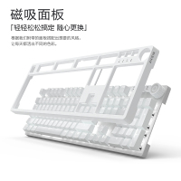 黑爵(AJAZZ)AK515有线机械键盘 游戏键盘 白光 磁吸上盖 键线分离 吃鸡键盘 白色 红轴