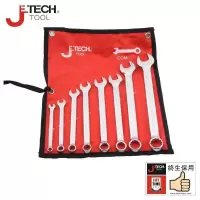 捷科(JETECH)6支装两用扳手套装COM-S6A(套)