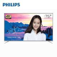 飞利浦/Philips 75PUF6863/T3 75英寸 智能电视机4K超高清大屏银色金属边框HDR液晶智能电视机